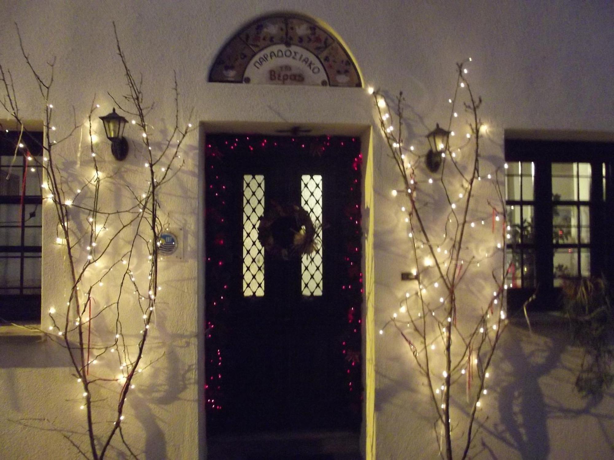 Vera'S Traditional House Zagora Exterior foto