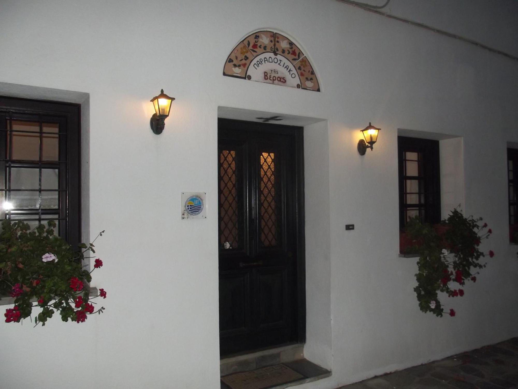 Vera'S Traditional House Zagora Exterior foto